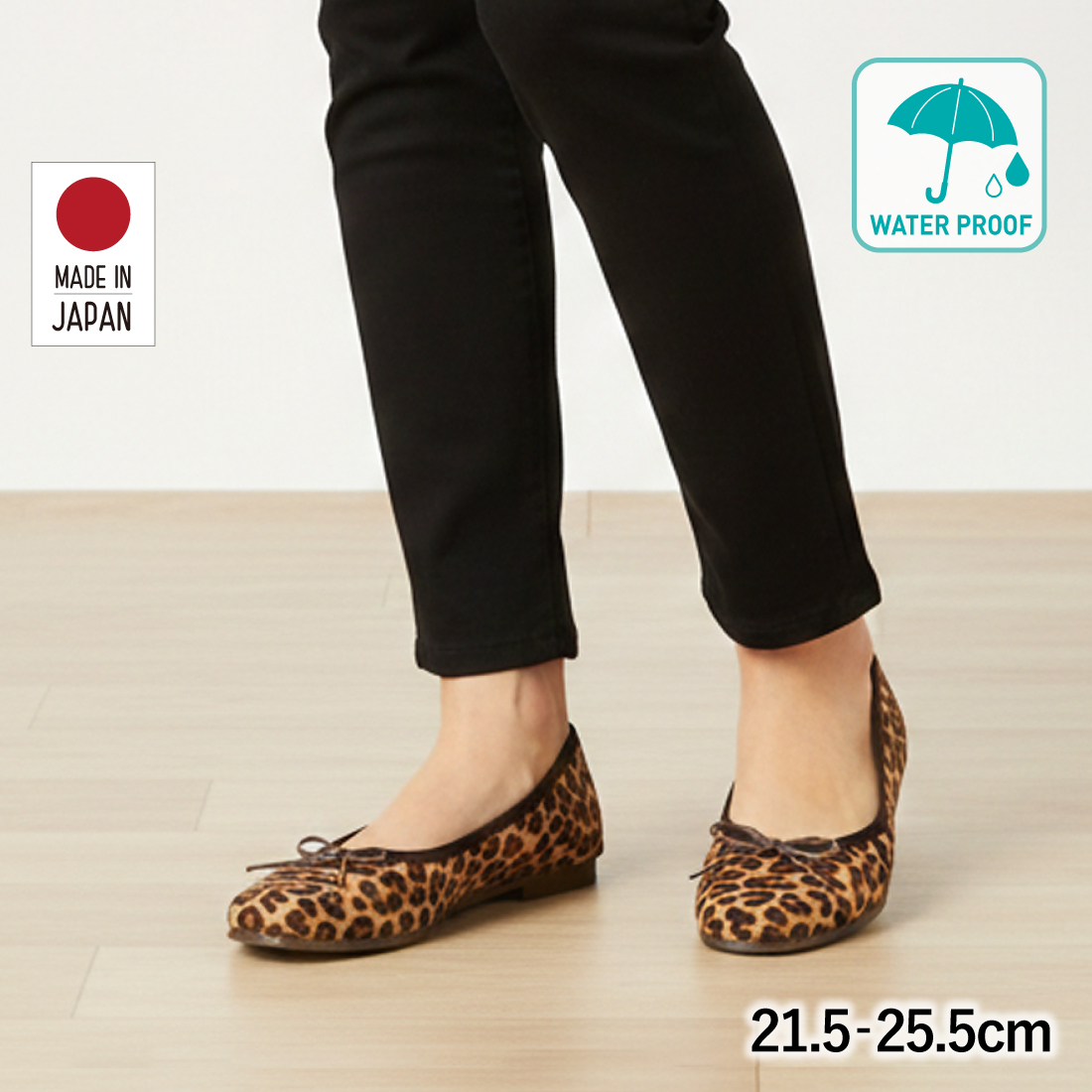 日本製 整体師監修 ラクラク美脚美姿勢 整体師と一緒につくったパンプス 121 バレエパンプスフラットシューズ アニマル レディース カジュアル フォーマル |  | 03