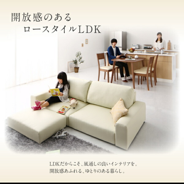 フロアソファ ソファ ワイド肘 ロータイプ 2.5P : ハロー快眠 - 通販