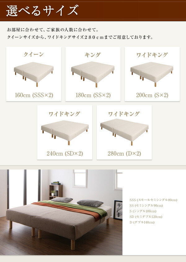 日本製ポケットコイルマットレスベッド マットレスベッド スプリットタイプ キング 脚22cm_5