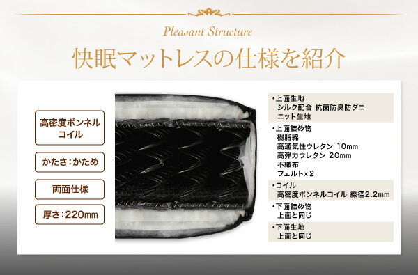日本人技術者設計 超快眠 マットレス 抗菌防臭防ダニ ホテルプレミアム ボンネルコイル硬さ：かため クイーン_6