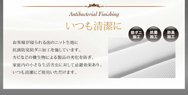 日本人技術者設計 超快眠 マットレス 抗菌防臭防ダニ ホテルプレミアム ボンネルコイル硬さ：かため クイーン_15