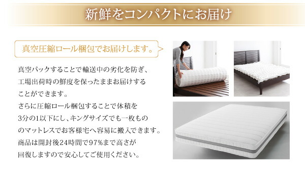 日本人技術者設計 超快眠 マットレス 抗菌防臭防ダニ ホテルプレミアム ボンネルコイル硬さ：かため クイーン_19