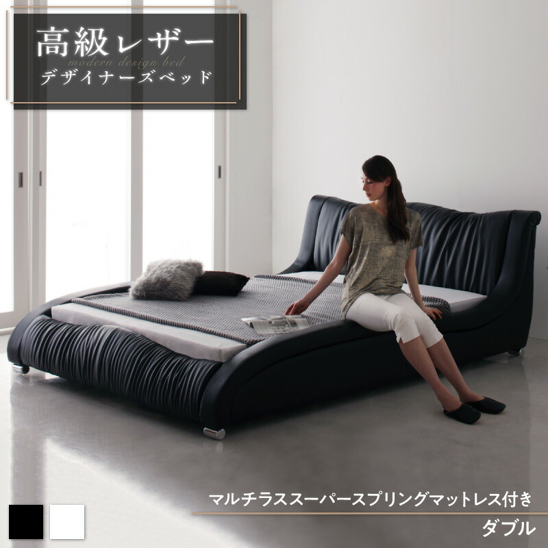 モダンデザイン　高級レザー　ベッド　送料込み期間限定 モダンデザイン・高級レザー・デザイナーズベッド 【Fortuna