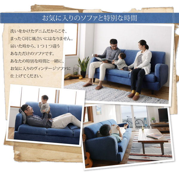 美品！デニム素材　ヴィンテージデザインソファー MODERN DECO ソファ ソファー 2人掛け おしゃれ二人掛け デニム