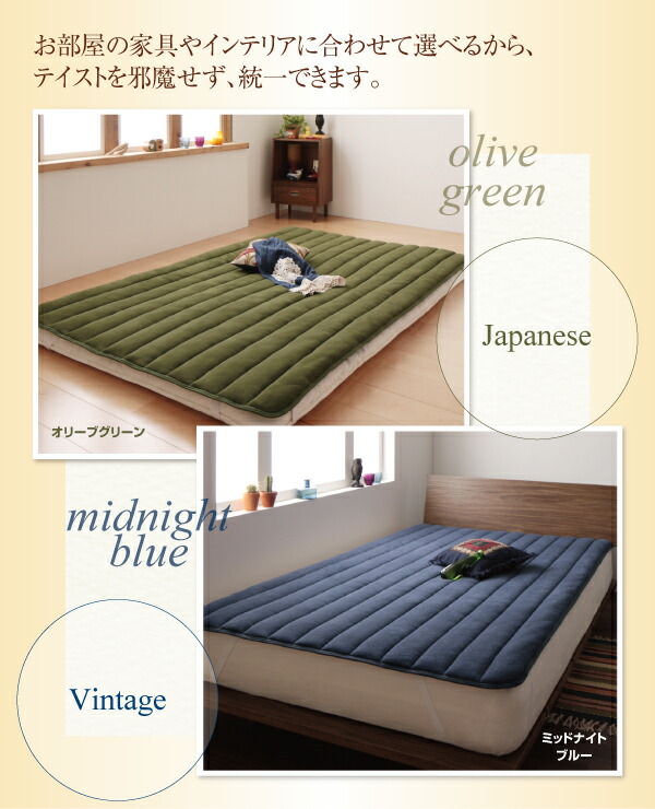 ベッドパッド 敷きパッド 20色から選べる! マイクロファイバー