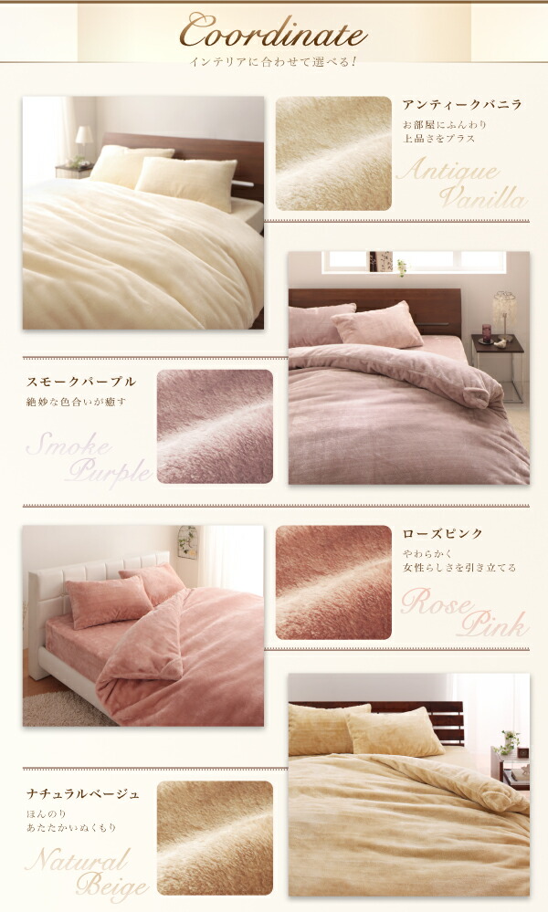 プレミアムマイクロファイバー贅沢仕立てのとろけるカバーリング