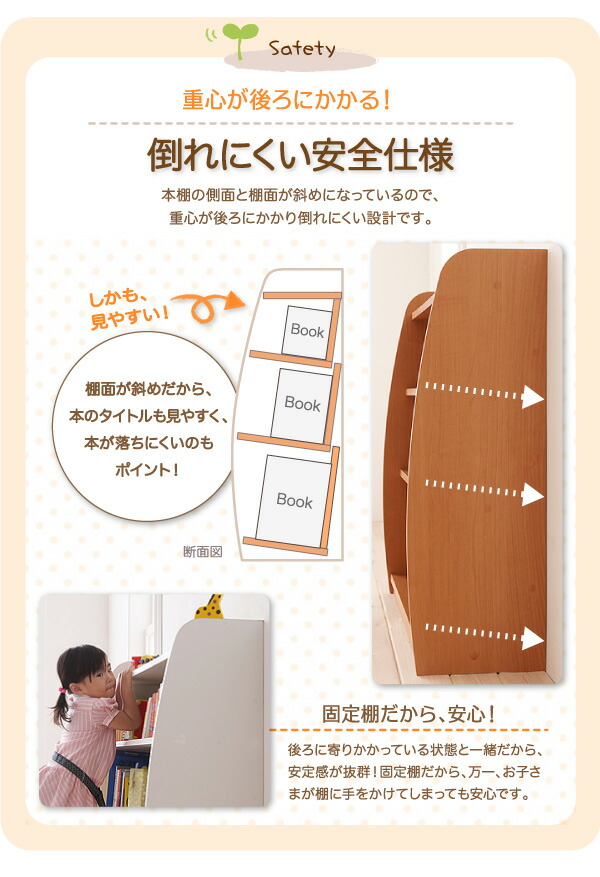 キッズ収納家具シリーズ 本棚 こども 完成品 絵本棚 絵本ラック おもちゃ 収納 おもちゃ箱 ラック ボックス 木製 収納 おもちゃラック トイボックス キッズ_3