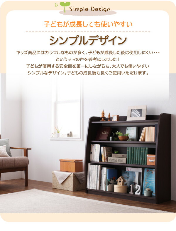キッズ収納家具シリーズ 本棚 こども 完成品 絵本棚 絵本ラック おもちゃ 収納 おもちゃ箱 ラック ボックス 木製 収納 おもちゃラック トイボックス キッズ_6