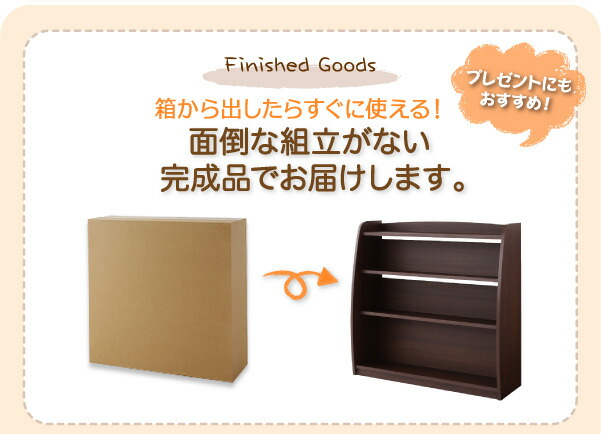 キッズ収納家具シリーズ 本棚 こども 完成品 絵本棚 絵本ラック おもちゃ 収納 おもちゃ箱 ラック ボックス 木製 収納 おもちゃラック トイボックス キッズ_8