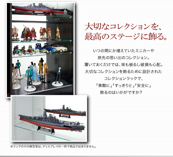 壁面収納 コレクションラック ワイド 上置き ロータイプ 奥行29