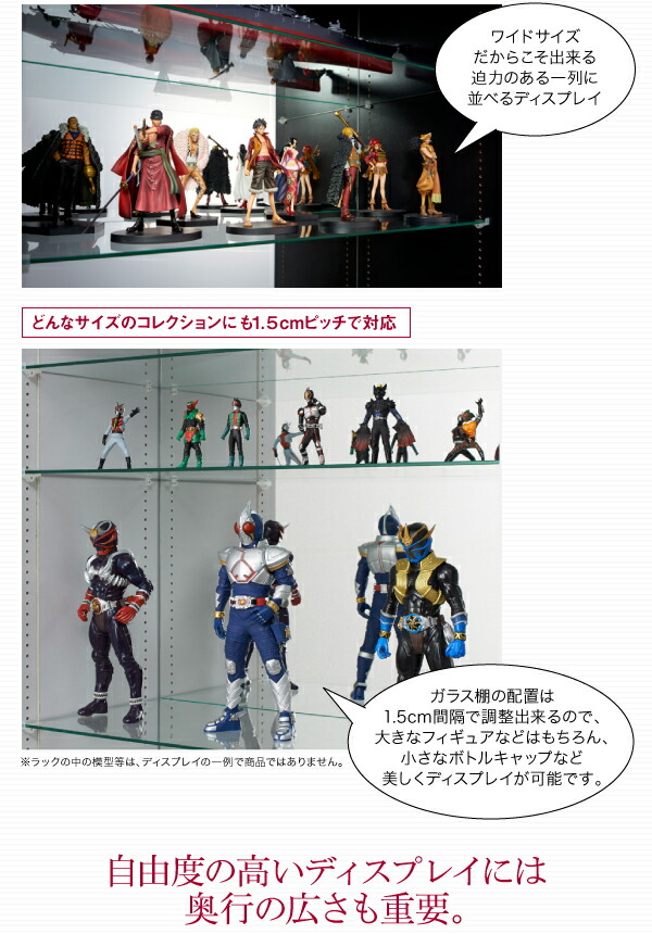 壁面収納 コレクションラック ワイド 上置き ロータイプ 奥行29