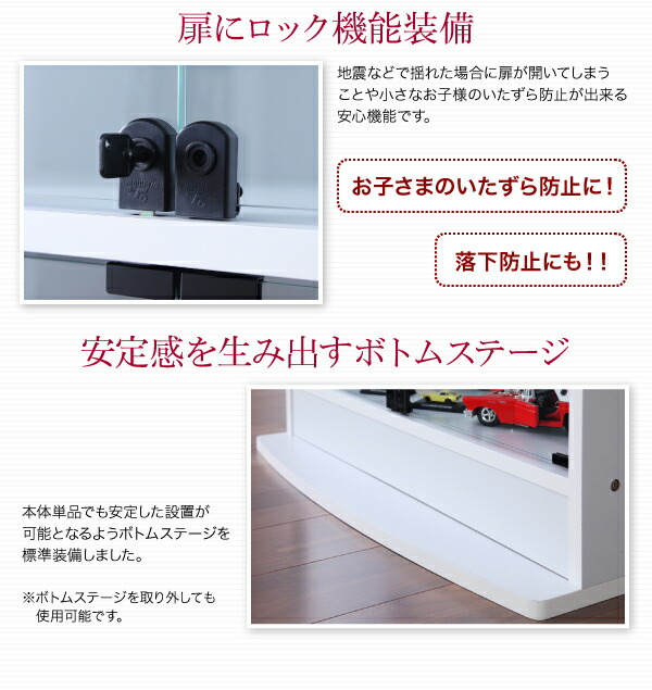壁面収納 コレクションラック ワイド 上置き ロータイプ 奥行29