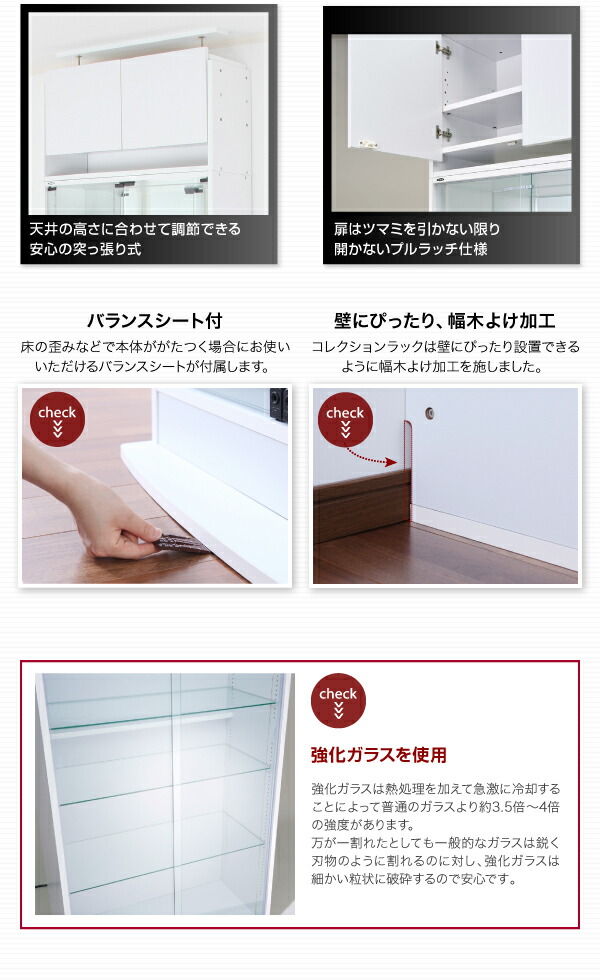 壁面収納 コレクションラック ワイド 上置き ロータイプ 奥行29