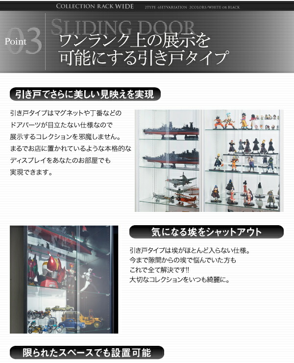 壁面収納 コレクションラック ワイド 上置き ロータイプ 奥行29