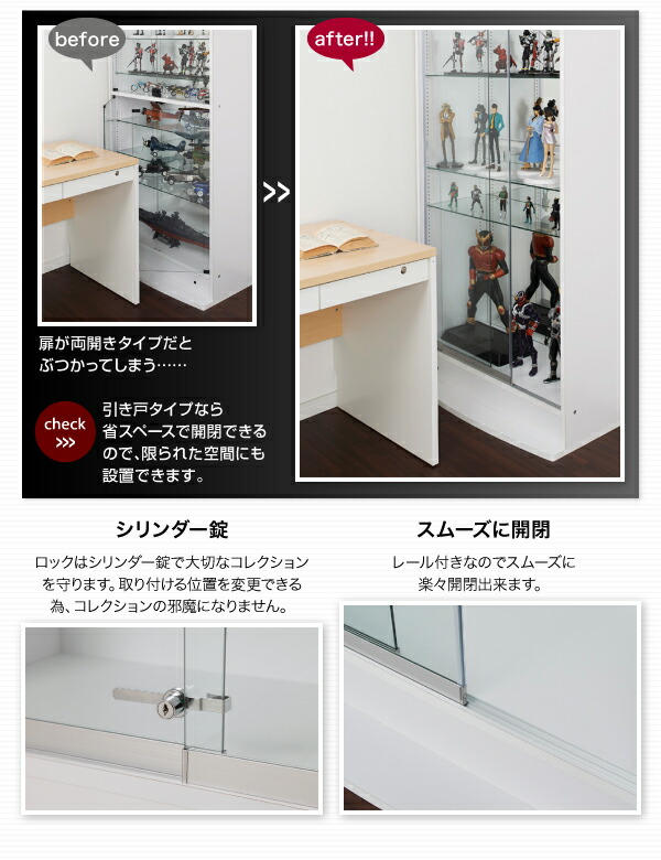 壁面収納 コレクションラック ワイド 上置き ロータイプ 奥行29