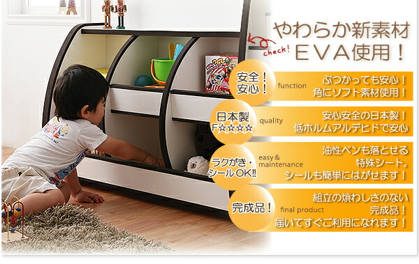 子供用収納 ソフト素材キッズファニチャーシリーズ 本棚 joy ジョイ