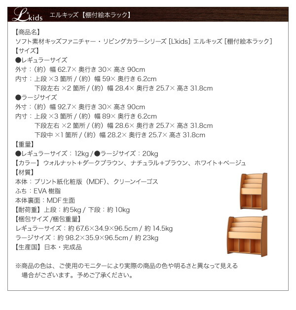 リビング収納 チェスト キャビネット タンス テレビ台 ソフト素材 リビングカラーシリーズ おもちゃ箱 ラージ