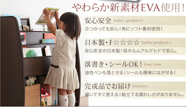 リビング収納 チェスト キャビネット タンス テレビ台 ソフト素材 リビングカラーシリーズ 棚付絵本ラック ラージ