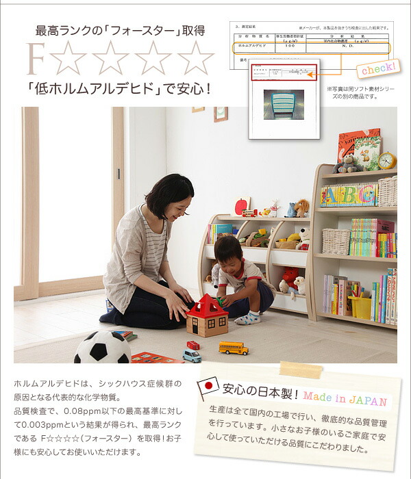 リビング収納 チェスト キャビネット タンス テレビ台 ソフト素材 リビングカラーシリーズ 棚付絵本ラック ラージ