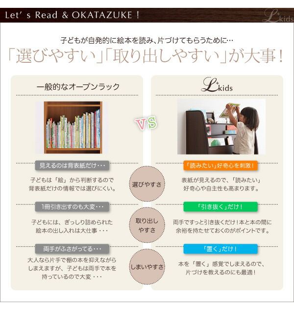 リビング収納 チェスト キャビネット タンス テレビ台 ソフト素材 リビングカラーシリーズ 棚付絵本ラック ラージ
