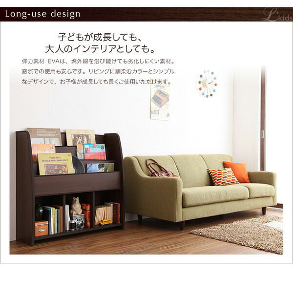 リビング収納 チェスト キャビネット タンス テレビ台 ソフト素材 リビングカラーシリーズ 棚付絵本ラック ラージ