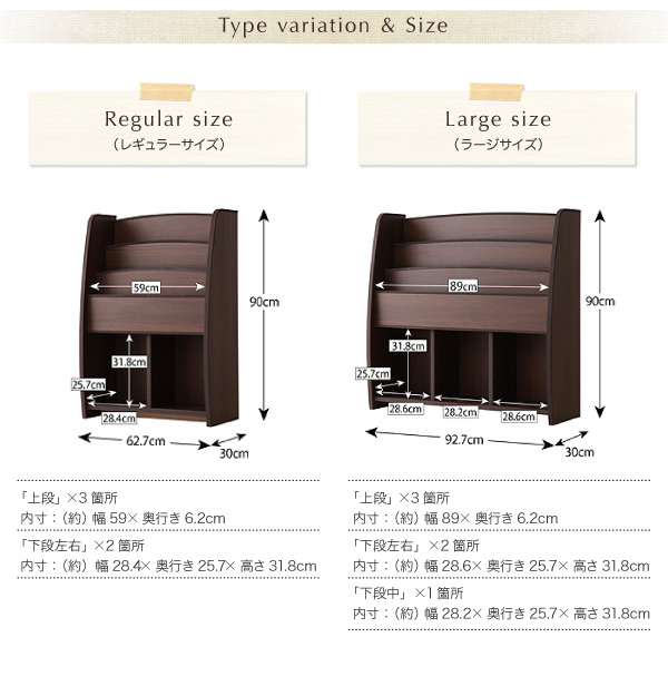 リビング収納 チェスト キャビネット タンス テレビ台 ソフト素材 リビングカラーシリーズ 棚付絵本ラック ラージ