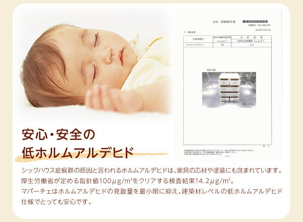 子供用収納 小さいうちからお片付けの習慣が身に付く知育チェスト mapache マパーチェ 6杯タイプ 男女兼用_10