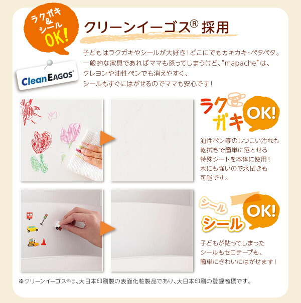 子供用収納 小さいうちからお片付けの習慣が身に付く知育チェスト mapache マパーチェ 6杯タイプ 男女兼用_11
