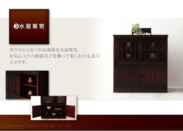 民芸家具 階段箪笥 整理箪笥 和家具 テイストファニチャー（収納シリーズ） 民芸調家具シリーズ 階段箪笥右