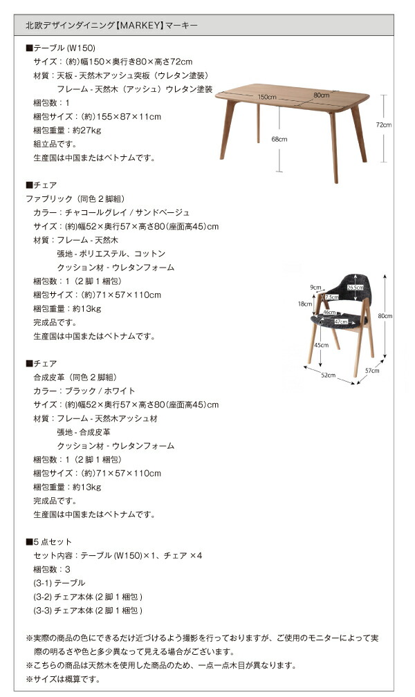 ダイニングチェア ダイニング 北欧デザインダイニングシリーズ ダイニングチェア 2脚組_11