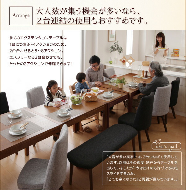 ダイニングセット 回転椅子 4人 ダイニングテーブル 伸縮 5点セット ダイニングセット 回転椅子 4人 ダイニングテーブル 伸縮 5点セット