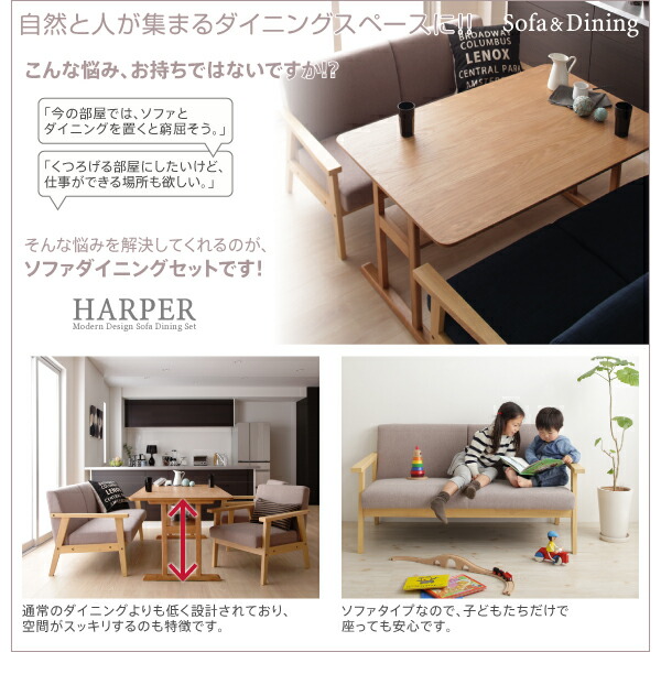 モダンデザイン ソファダイニングセット 4人 3点セット(テーブル+2Pソファ2脚) W120 組立設置付