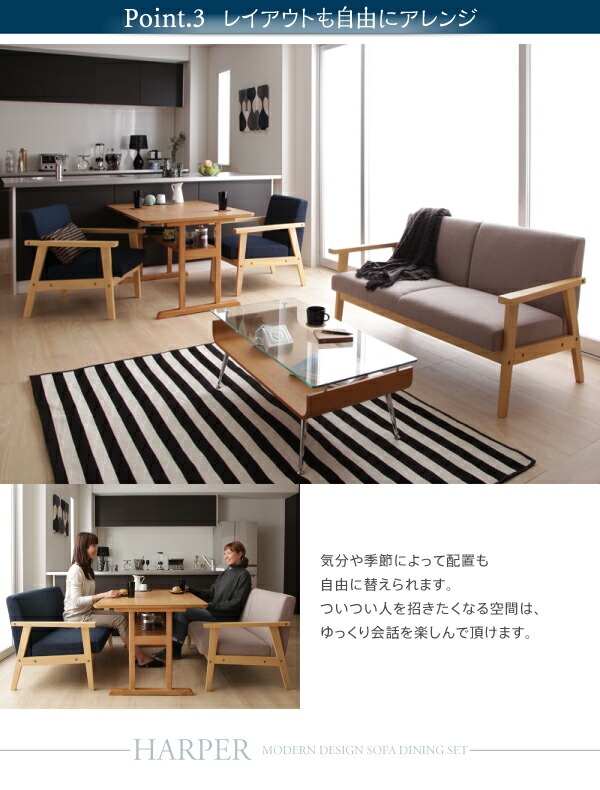 モダンデザイン ソファダイニングセット 4人 3点セット(テーブル+2Pソファ2脚) W120 組立設置付