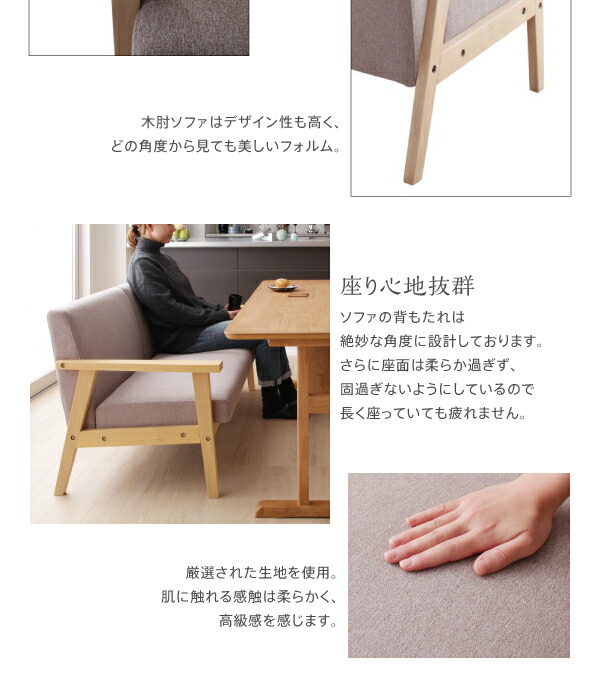 モダンデザイン ソファダイニングセット 4人 3点セット(テーブル+2Pソファ2脚) W120 組立設置付