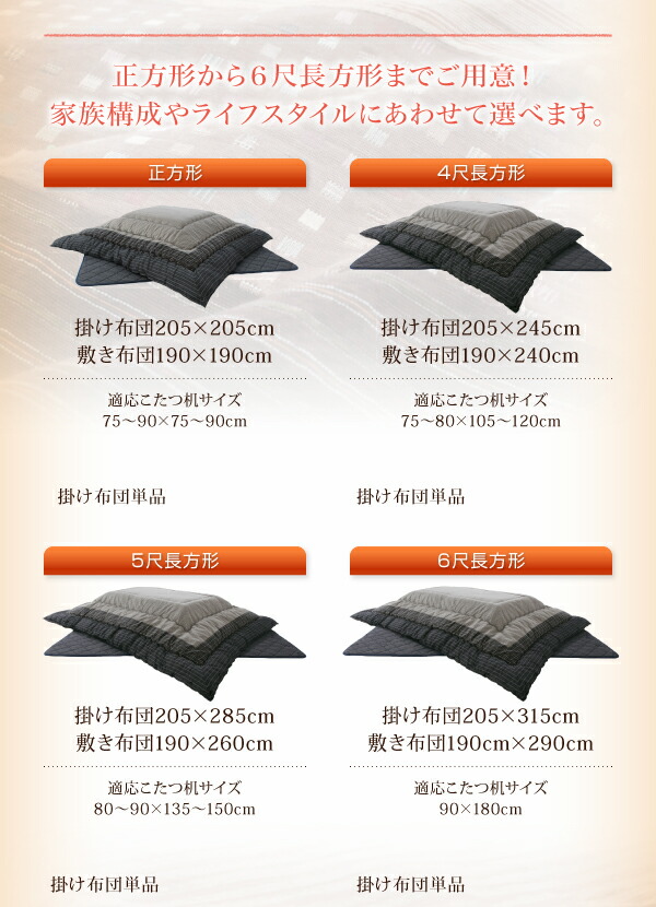 こたつ布団セット しじら織りこたつ布団 掛布団&敷布団2点セット
