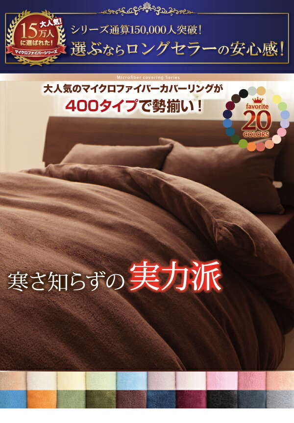 ホルミシス効果 シーツ（色：オレンジ系）の商品一覧 通販 - Yahoo