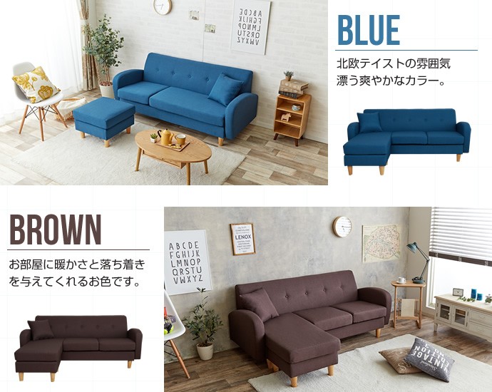 Spica 3人掛けカウチソファ 3P ブルー : ハロー快眠 - 通販 Spica 3人掛けカウチソファ 3P ブルー : ハロー快眠 - 通販