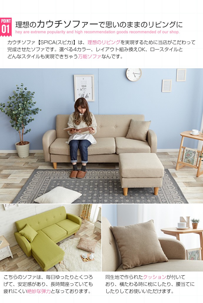 Spica 3人掛けカウチソファ ブルー 楽天市場】【代引き不可×】【お客様組み立て品】Spica カウチ