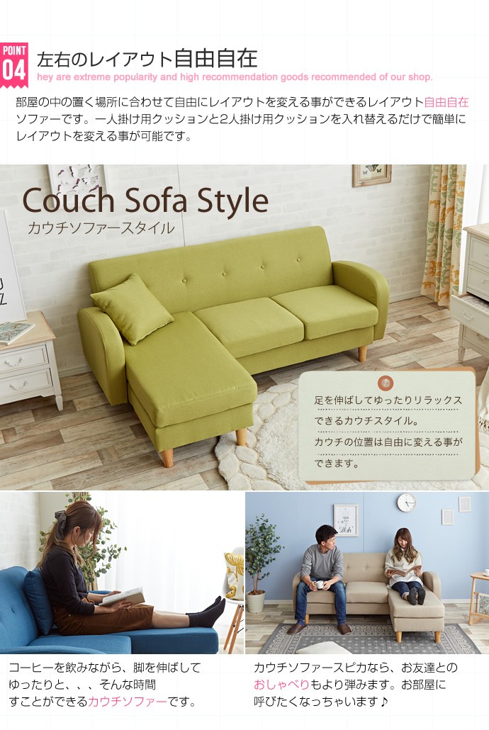 Spica 3人掛けカウチソファ 3P ブルー : ハロー快眠 - 通販