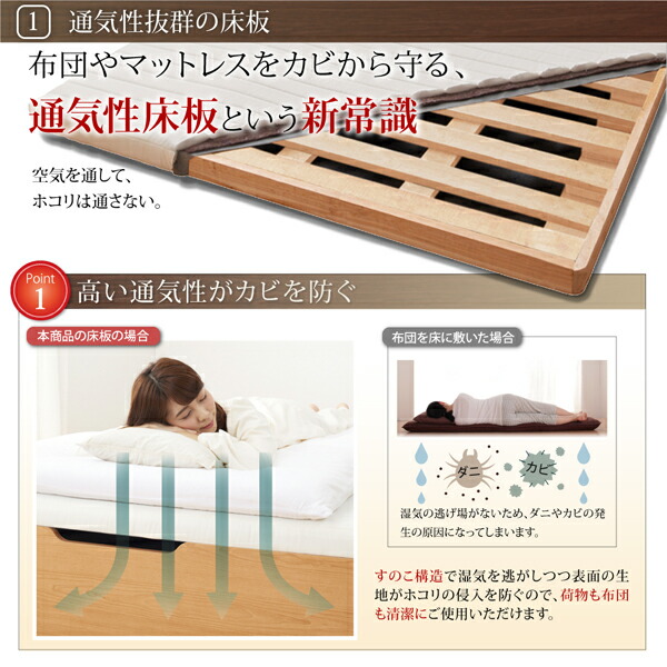 跳ね上げベッド ベッド 収納付きベッド シングルベッド ベッド