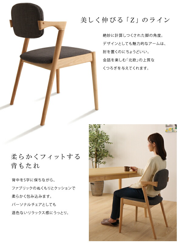 ダイニングセット（テーブル&ベンチ チェア） 北欧スタイルダイニング 