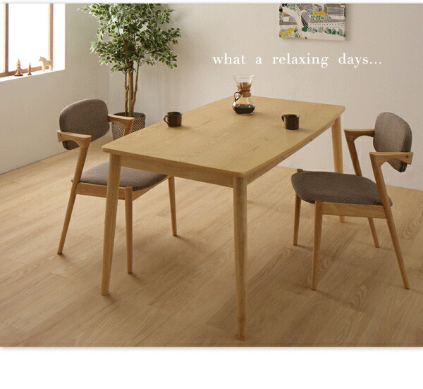 ダイニングテーブル ダイニング 北欧スタイルダイニングシリーズ