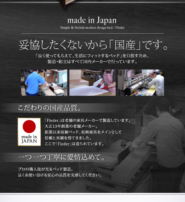 国産 棚・コンセント付き収納ベッド スタンダードポケットルコイルマットレス付き 床板仕様 【ホワイトマイクロファイバーレザープラットフォームベッド】 ダブル