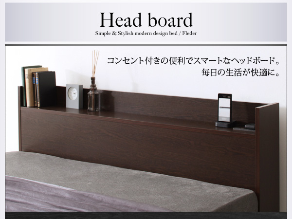 国産 棚・コンセント付き収納ベッド スタンダードポケットルコイルマットレス付き 床板仕様 【ホワイトマイクロファイバーレザープラットフォームベッド】 ダブル
