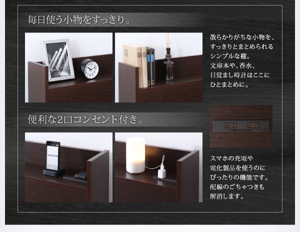 国産 棚・コンセント付き収納ベッド スタンダードポケットルコイルマットレス付き 床板仕様 【ホワイトマイクロファイバーレザープラットフォームベッド】 ダブル