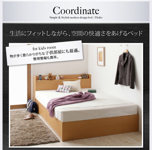 国産 棚・コンセント付き収納ベッド スタンダードポケットルコイルマットレス付き 床板仕様 【ホワイトマイクロファイバーレザープラットフォームベッド】 ダブル