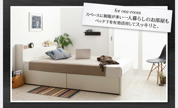 国産 棚・コンセント付き収納ベッド スタンダードポケットルコイルマットレス付き 床板仕様 【ホワイトマイクロファイバーレザープラットフォームベッド】 ダブル