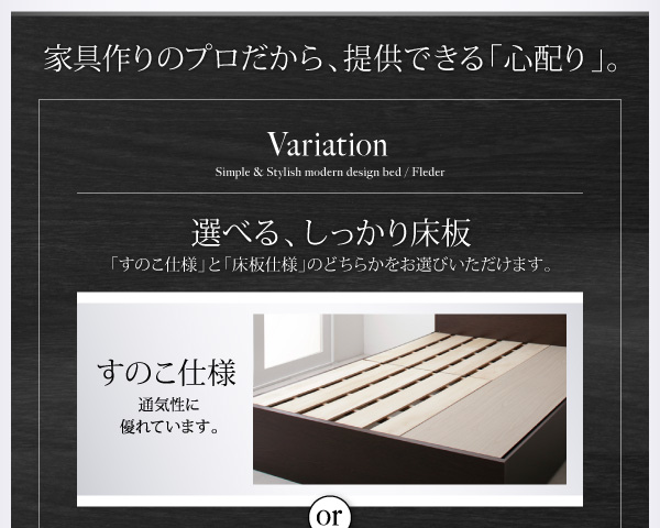 国産 棚・コンセント付き収納ベッド スタンダードポケットルコイルマットレス付き 床板仕様 【ホワイトマイクロファイバーレザープラットフォームベッド】 ダブル