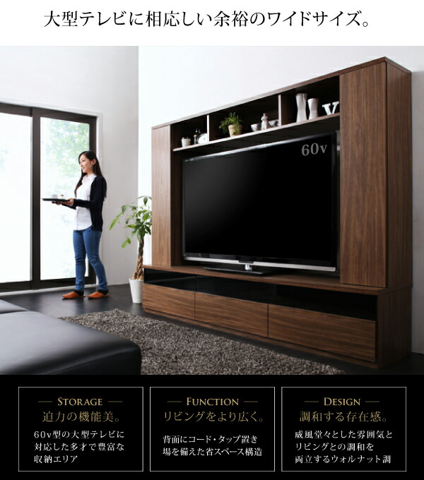 テレビ台 ハイタイプ テレビボード TV台 60型 60インチ 大型テレビ 