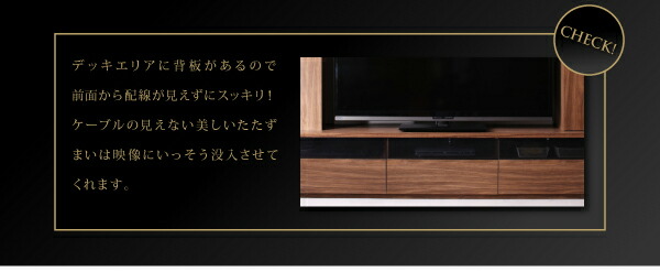 テレビ台 ハイタイプ テレビボード TV台 60型 60インチ 大型テレビ